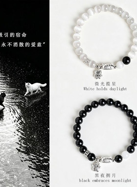 呆萌磁吸猫咪黑曜石情侣手串男女生新中式转运珠手链饰品七夕礼物