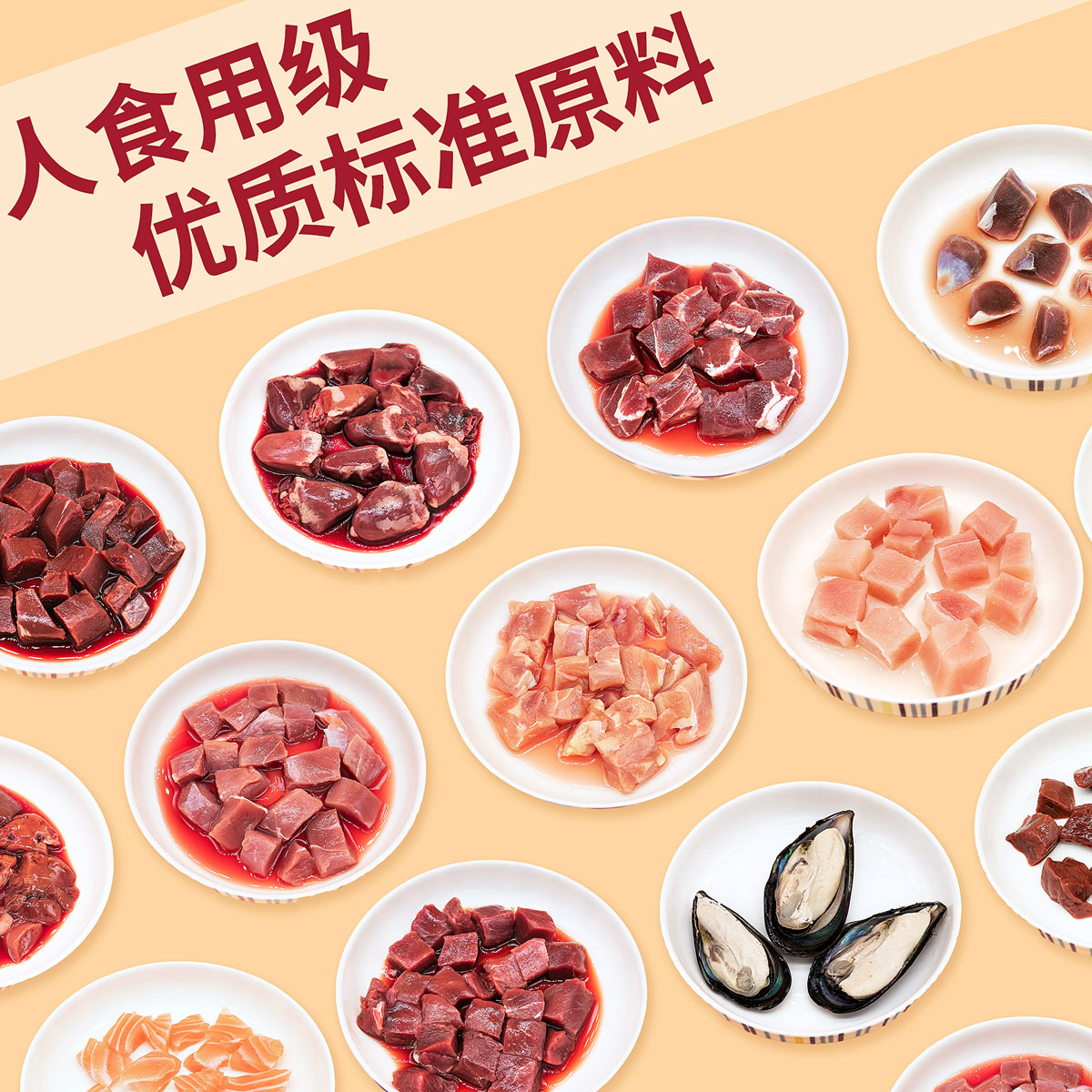 【囤货套餐】猫八爷猫咪生骨肉熟猫饭包月幼猫高蛋白湿猫粮 - 图0