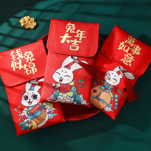 2026新年压岁包马年岁岁平安快乐成长红包儿童过年福袋春节利是封 - 图2