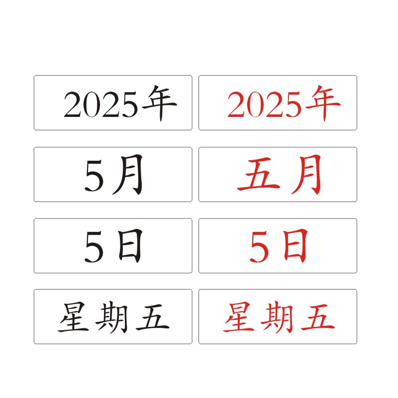 图5