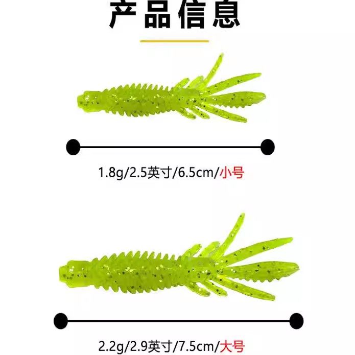 浮水虾软饵内德蜉蝣虾软虫路亚软饵虾型倒钓路亚假饵鲈鱼鳜鱼黑坑,淘宝优惠券,粉丝福利购,淘宝优惠卷