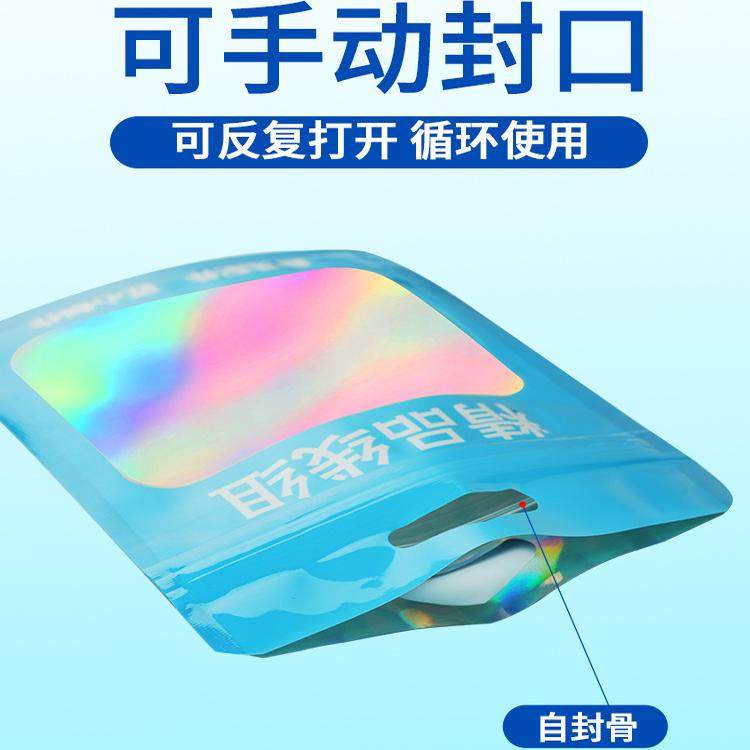 多功能袋彩色透明自封袋渔具鱼线渔具配件包装带挂孔自粘袋小包装,淘宝优惠券,粉丝福利购,淘宝优惠卷