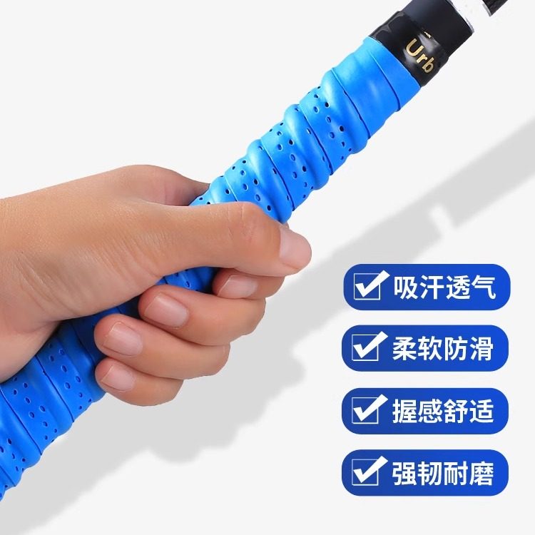 龙骨鱼竿缠把带防滑羽毛球拍吸汗带加长鱼杆手把缠绕带绑竿手把套,淘宝优惠券,粉丝福利购,淘宝优惠卷