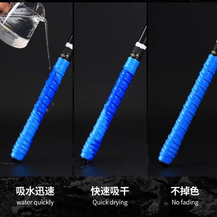 龙骨鱼竿缠把带防滑羽毛球拍吸汗带加长鱼杆手把缠绕带绑竿手把套,淘宝优惠券,粉丝福利购,淘宝优惠卷