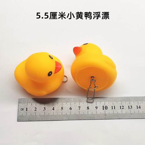 路亚活鱼扣浮漂diy配件锁鱼扣用浮标大小黄鸭鲨鱼海鱼卡通浮球浮 - 图0