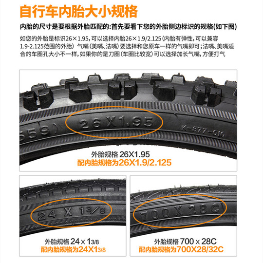 Zhengxin authorized store has a complete range of road car inner tube models