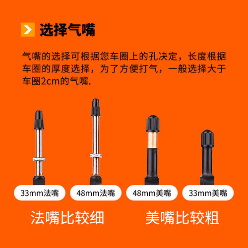 CST正新轮胎700X23/25/28/32/35/38/43C公路车山地自行车内胎700C - 图2