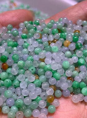3.5mm冰种三彩小米珠翡翠散珠圆珠a货白绿珠手链项链diy配珠隔珠