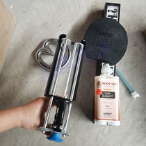 Horseshoe gum hooded rubber hooded glue gun horseshoe rubber cushion with foot-and-tail hoof iron horseshoe treatment