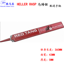 Horseshoe filing heller horseshoe filing nail hoof filing knife repair hoof nail palm tool bullhorn filing Wolf Horse