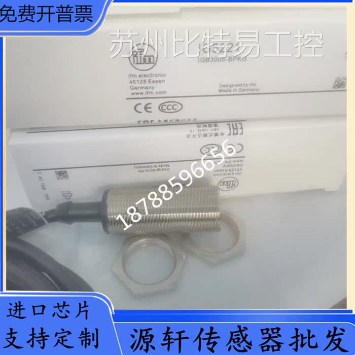 全新易福门M18传感器IG5221 IGB3005-BPKG IG5222 IG5228质保一年 - 图2