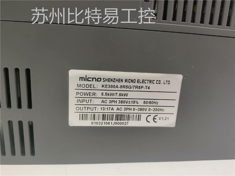 迈凯诺变频器 三相380V KE300A-5R5G/7R5P - 图1