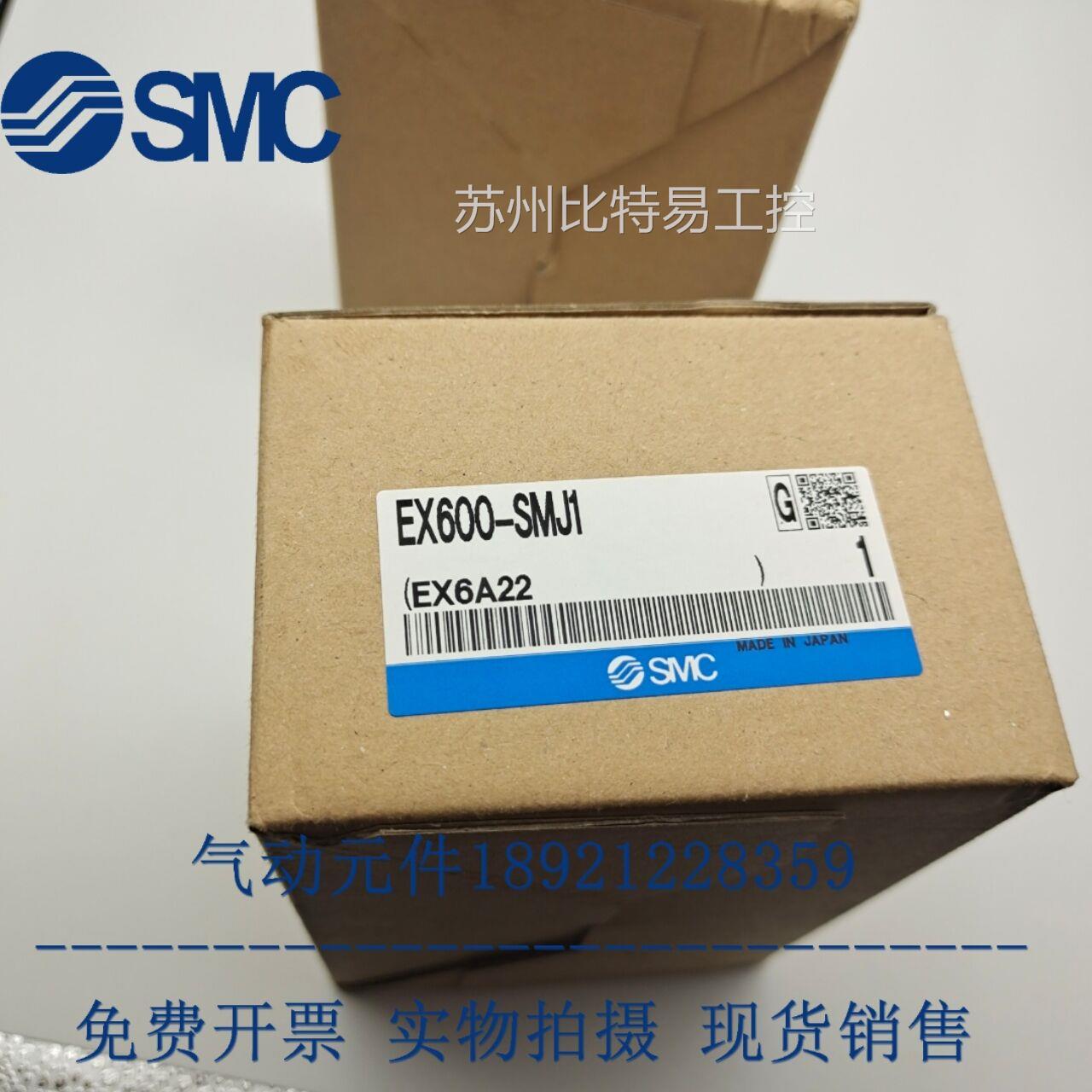 全新原装SMC电磁阀EX250-SCN1 EX250-SDN1 EX250-SDN1-X102 - 图0