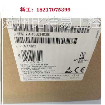 原装西门子PLC S7-200CN CPU224CN 6ES7214 6ES7 214-1BD23-0XB8-图3