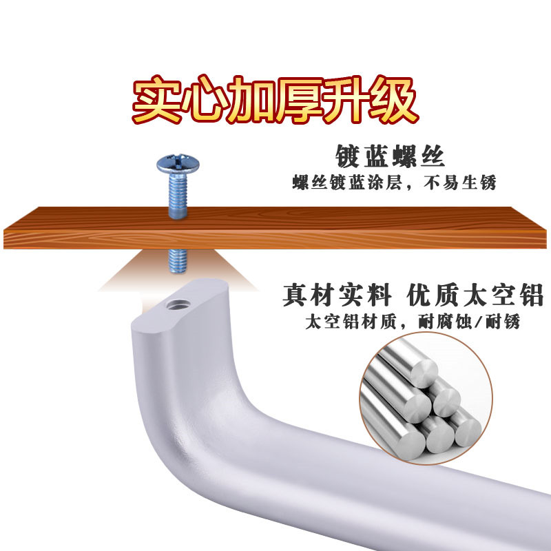 欧式现代经典简约实心太空铝家具居拉手衣柜橱柜抽屉柜门加长把手 - 图2