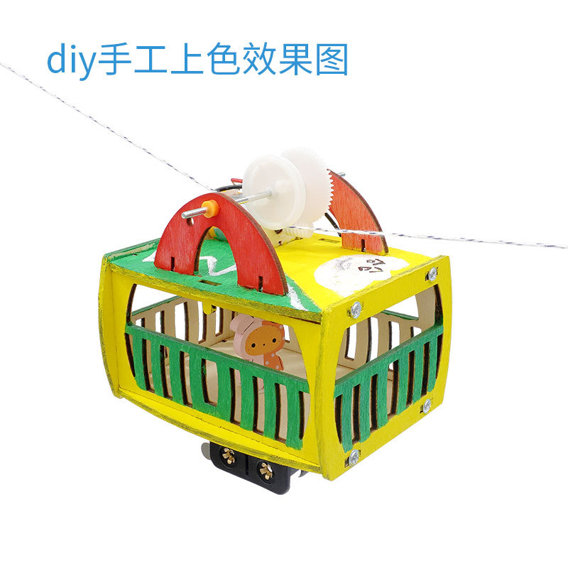 观光缆车玩具模型 儿童diy手工制作中小学生拼装索道车科技小发明 - 图0