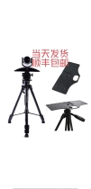 Paulitcomm Conference Camera Tripod Group Lens MPTZ-6 9 10 Camera tripod tray