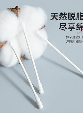 棉花专用耳道挖耳勺黑色双头批发