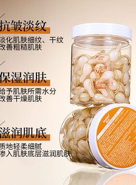 茜妃左旋VC焕颜精华乳液抗皱淡纹