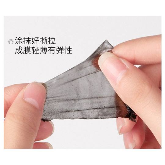 Zhengcai Salicylic Acid Blackhead Mask Cream T-zone Moisturizing Improves Pore Cleansing Peel-off Nose Patch Small Green Mask