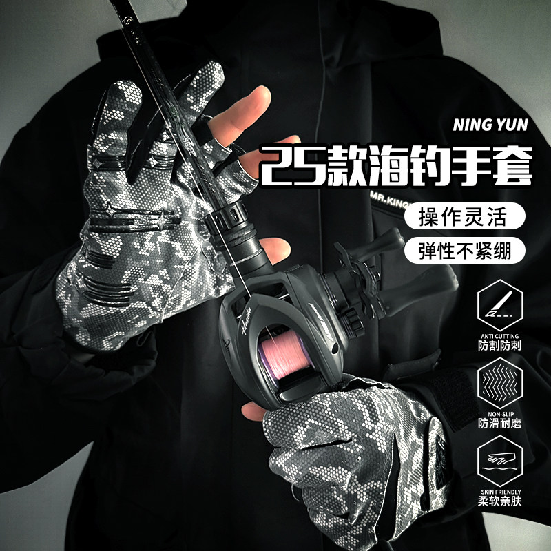 大牌同款拉雪丽防割防刺钓鱼手套男女防晒防滑耐磨路亚漏三指海钓,淘宝优惠券,粉丝福利购,淘宝优惠卷