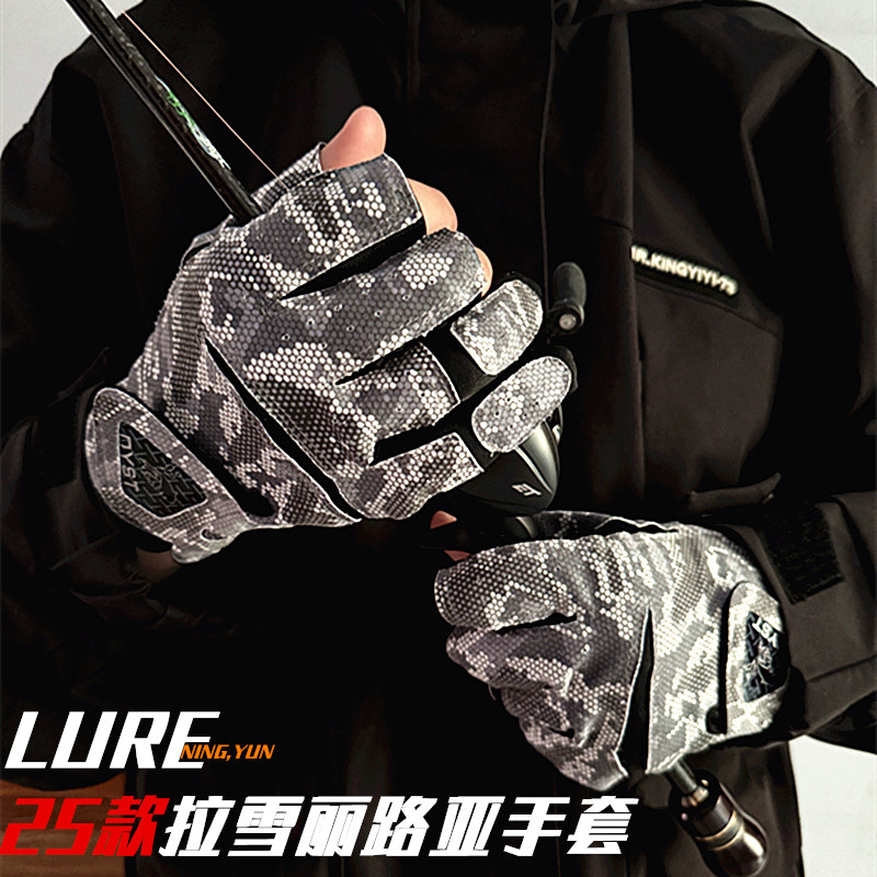 大牌同款拉雪丽防割防刺钓鱼手套男女防晒防滑耐磨路亚漏三指海钓,淘宝优惠券,粉丝福利购,淘宝优惠卷