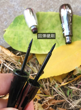 防水防汗防油丽人不晕染眼线液