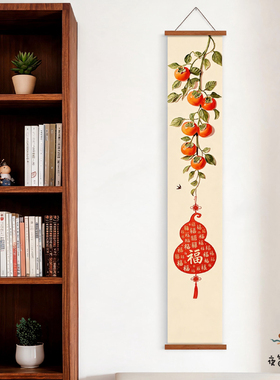 夜笛 卷轴画百福图柿子事事如意挂画玄关走廊过道福柿连连装饰画