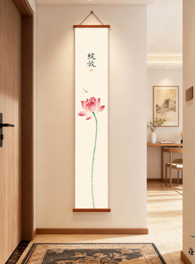 夜笛 新中式背景墙禅意荷花装饰画卷轴画花鸟茶室竖长挂轴画