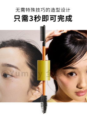 送发圈韩国narka碎发整理神器