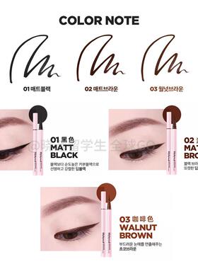 lilybyred眼线液笔韩国防水防汗