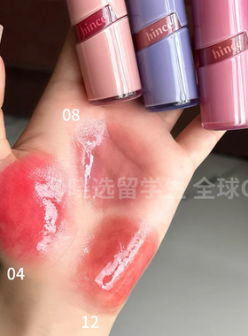 韩国朴成训同款Hince镜面水光唇