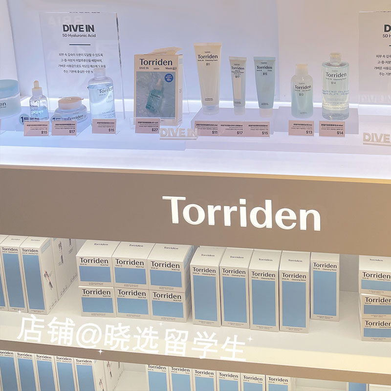 Torriden桃瑞丹玻尿酸精华棉片妆前湿敷滋润水乳积雪草面霜洗面奶,淘宝优惠券,粉丝福利购,淘宝优惠卷