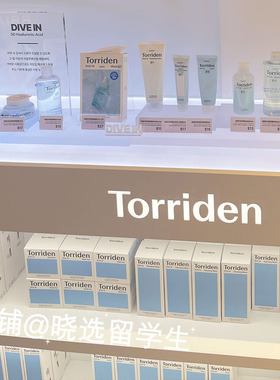 torriden桃瑞丹玻尿酸积雪草补水