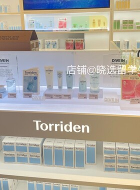 TORRIDEN韩国面膜精华爽肤水面霜