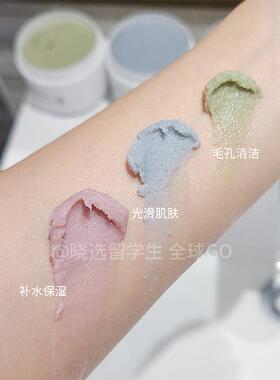 Arencia年糕洁面卸妆膏洗面奶