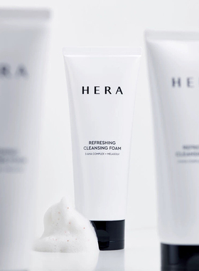 hera赫拉赫妍洗面奶洁面