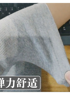 手肘保护关节保暖护套