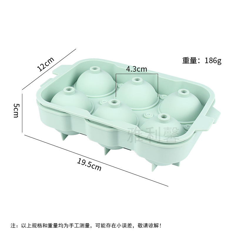 6孔加厚 硅胶冰球模具制冰模具圆形冰格球形冰块模具制冰神器盒子