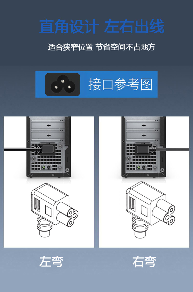 弯头直头两插转梅花尾伸缩弹簧线笔记适配器净化器显示器电源线 - 图0