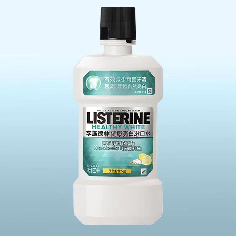 Listerine李施德林漱口水健康亮白去口腔异味清新口气250ml/500ml-图3