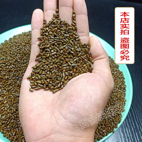 决明子玩具沙子10斤散装做枕芯枕头专用20斤室内宝宝沙池沙滩套装 - 图1