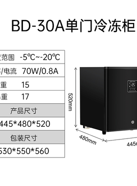 小型冰箱冷冻柜迷你宿舍商用