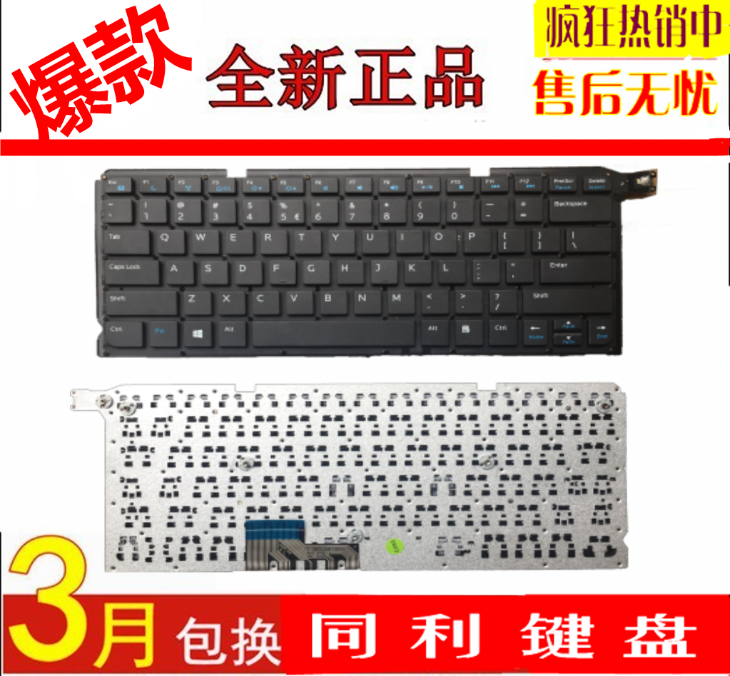 DELL 戴爾 VOSTRO5460 5439 5480 V5470 P41G 筆記本鍵盤