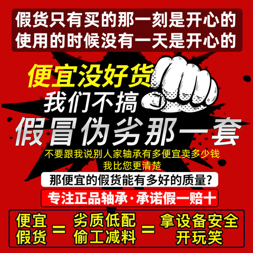 NSK轴承大全608高速6000进口6001 6002 6003 6004 6005 6006 6007 - 图2