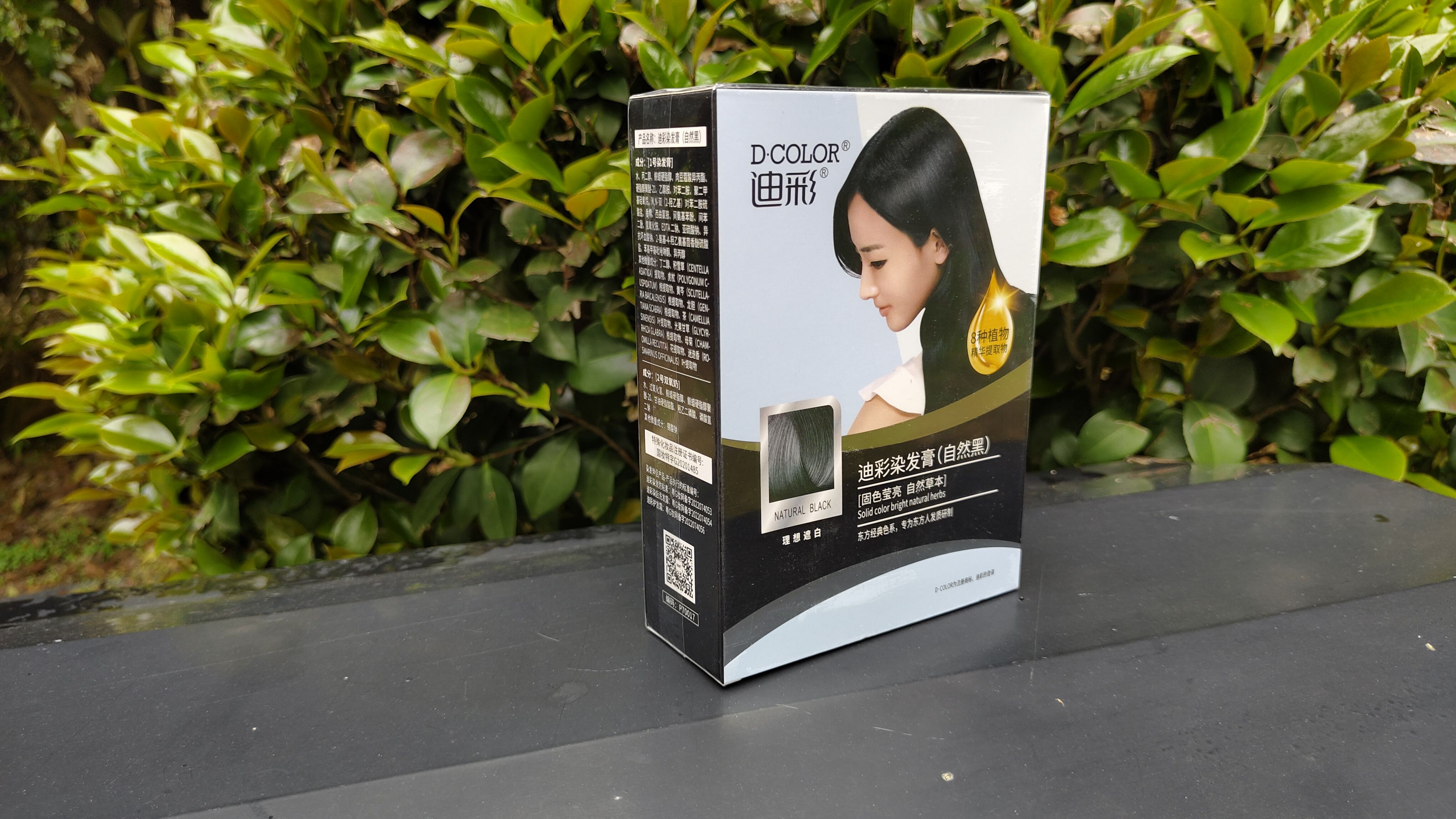 包邮迪彩染发剂正品染发膏黑色棕黑色酒红棕紫红植物遮白发送工具,淘宝优惠券,粉丝福利购,淘宝优惠卷