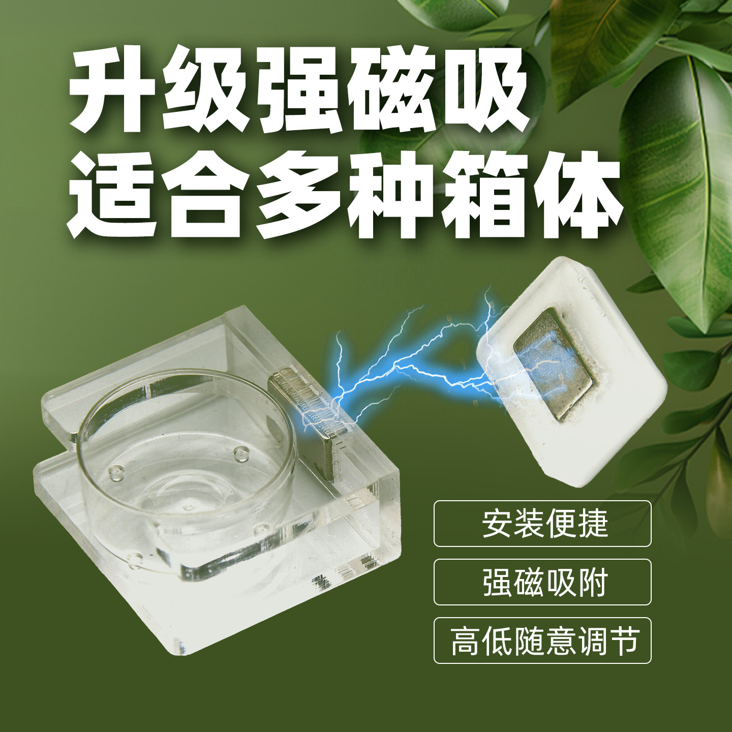 Reptile giant R genus gecko transparent hanging magnetic puree water basin feeder arboreal double basin