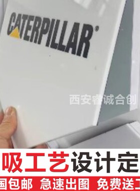 磁吸文化墙定制海报可擦搽铁力吸员工风采PVC公司照片办公室车贴