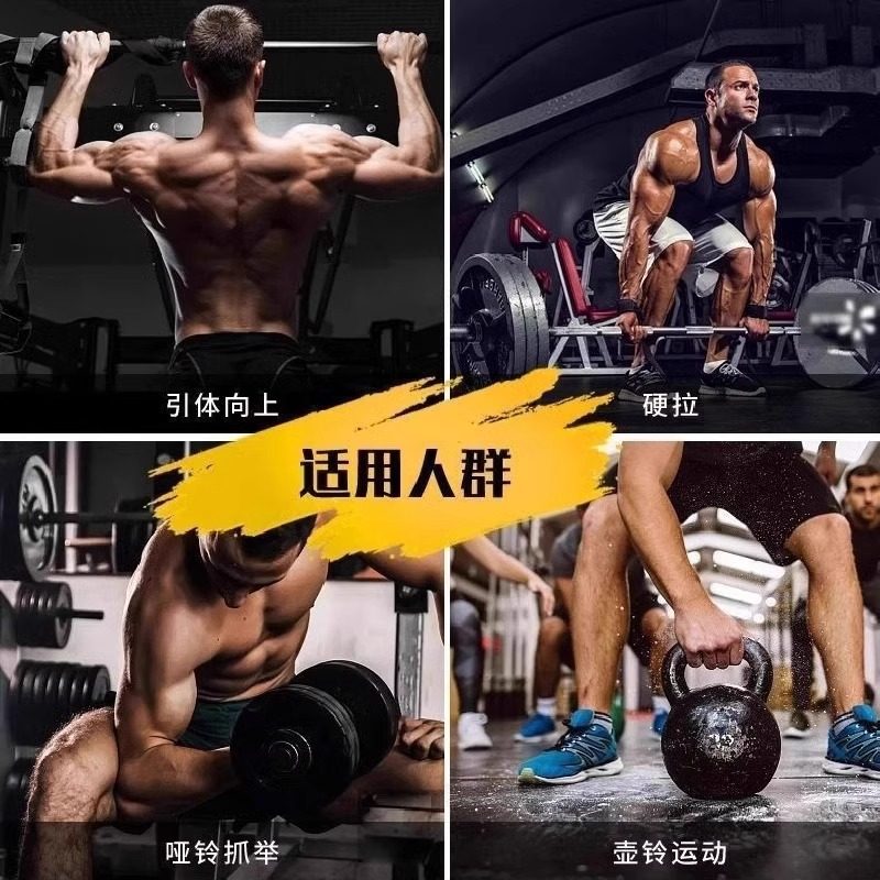 引体向上助力钩健身护腕勾手套辅助器男挂吊单杠防脱手训练手腕08,淘宝优惠券,粉丝福利购,淘宝优惠卷
