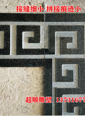 定制黑色花岗岩大理石板回形纹